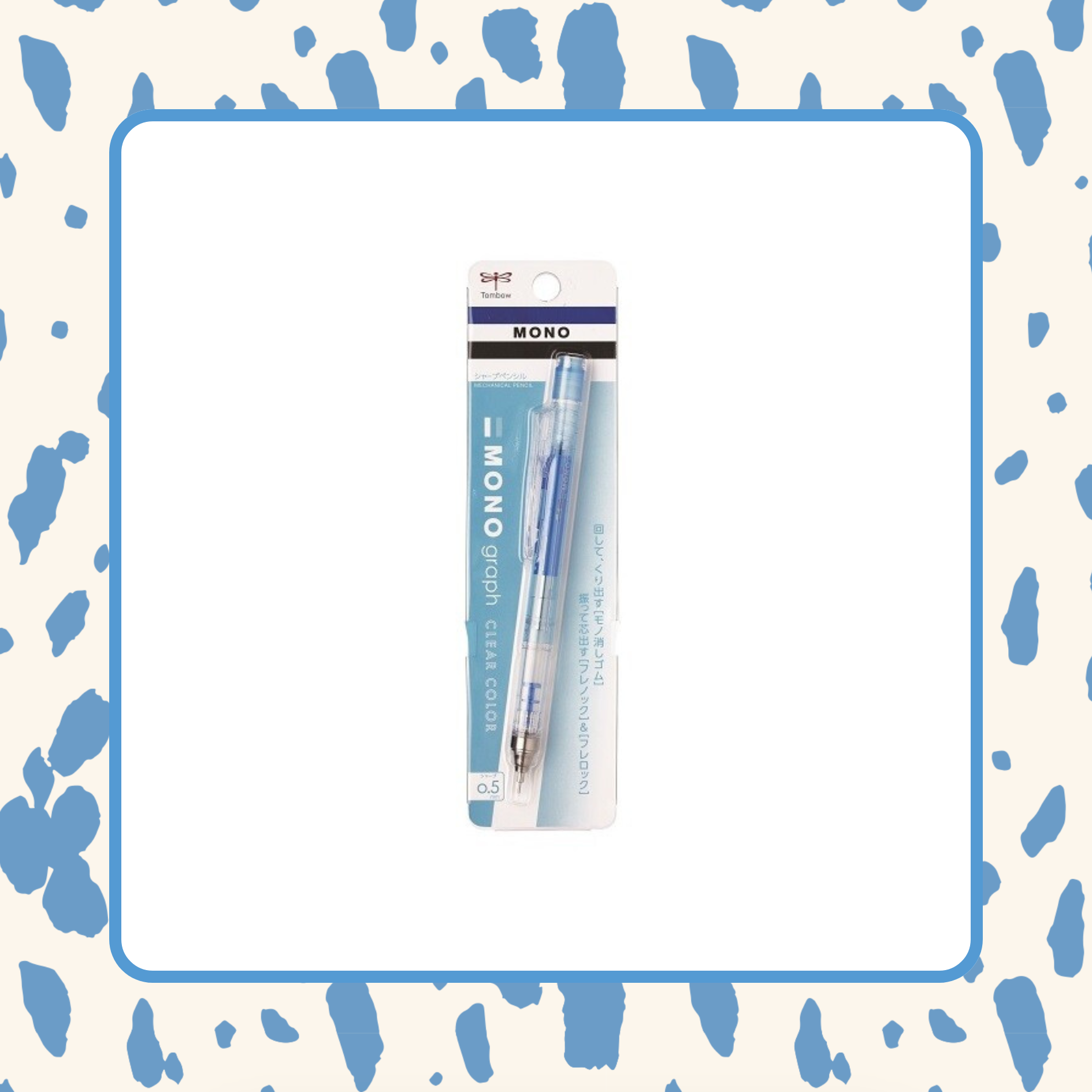 Tombow Mechanical Pencil .5mm