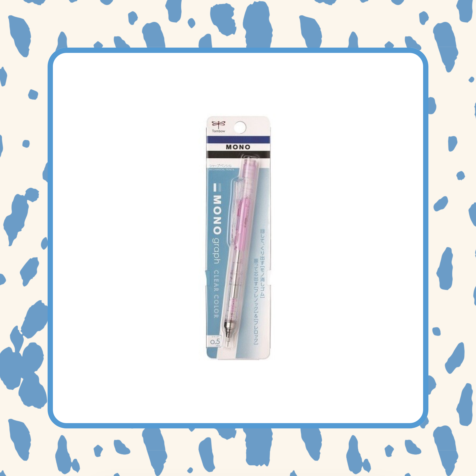 Tombow Mechanical Pencil .5mm