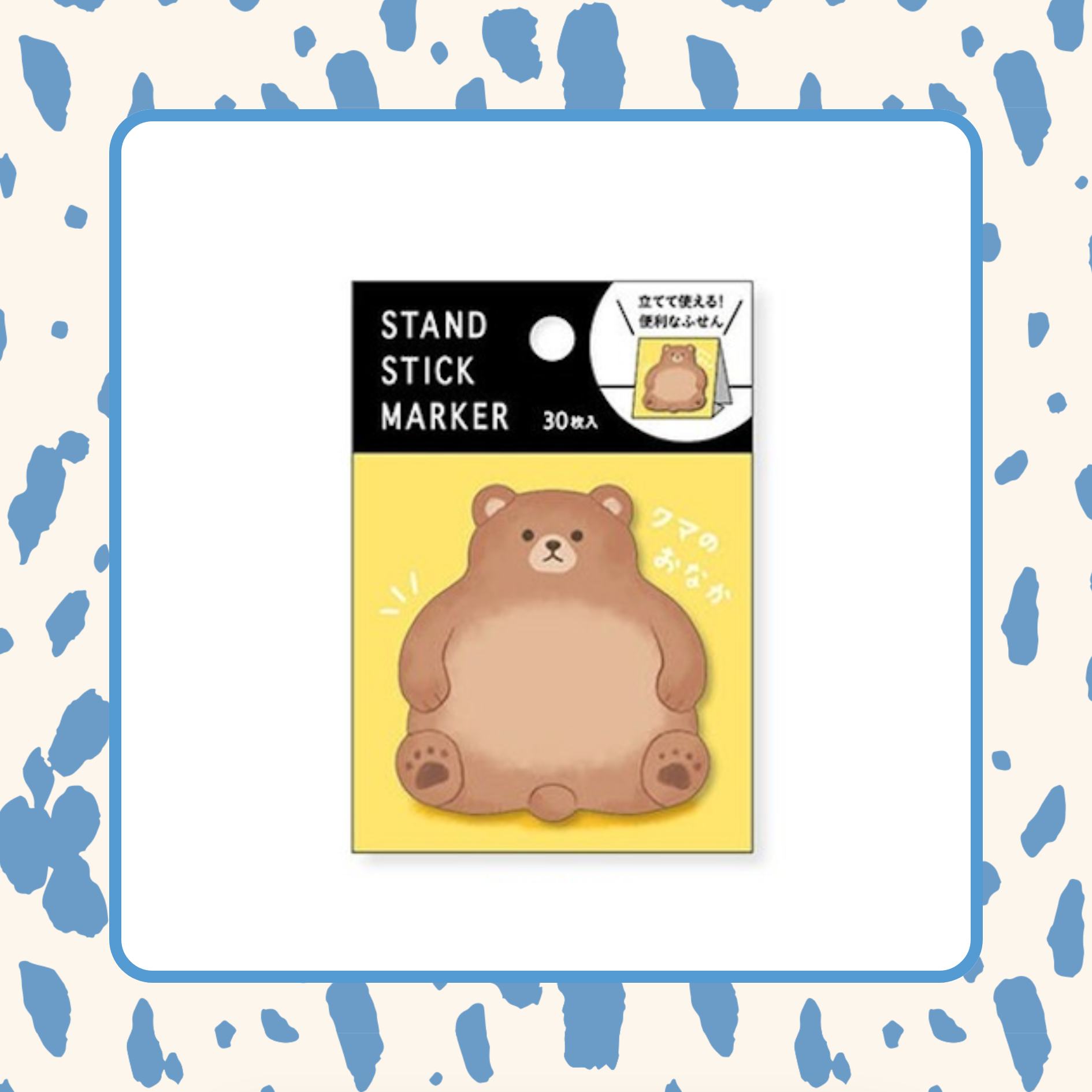 Animal Sticky Notes Stand