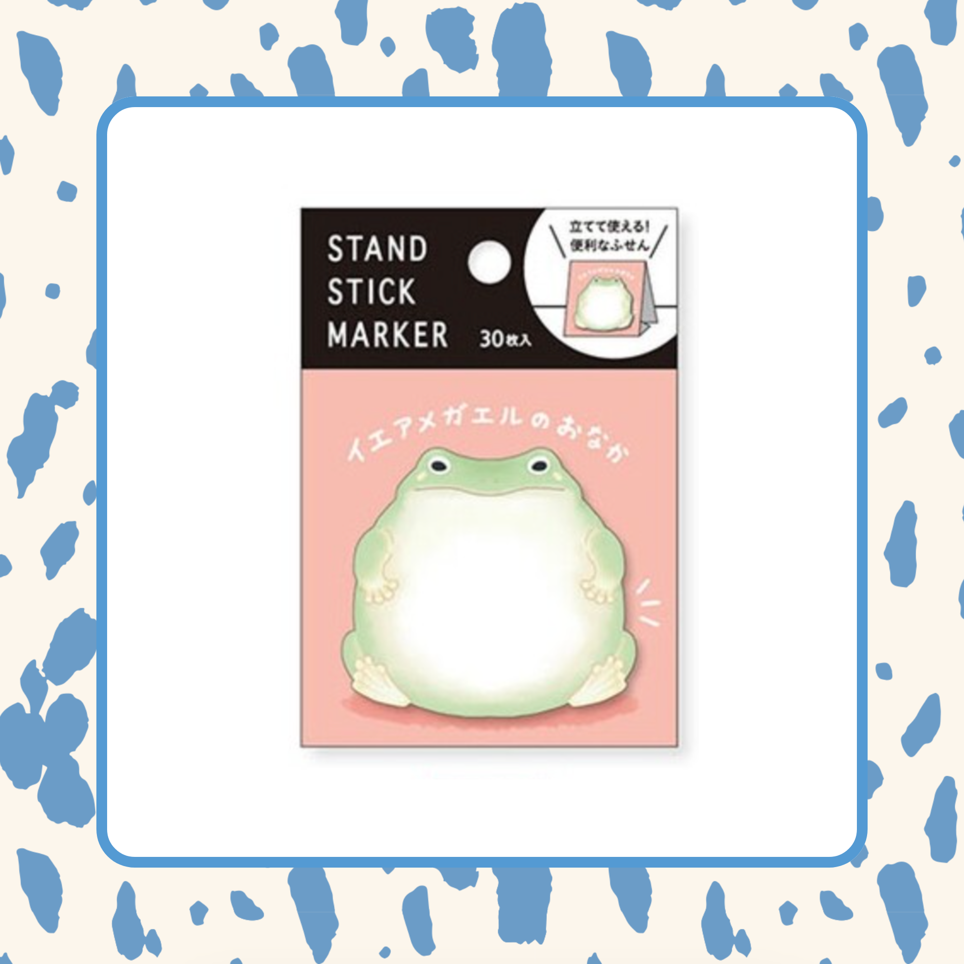 Animal Sticky Notes Stand