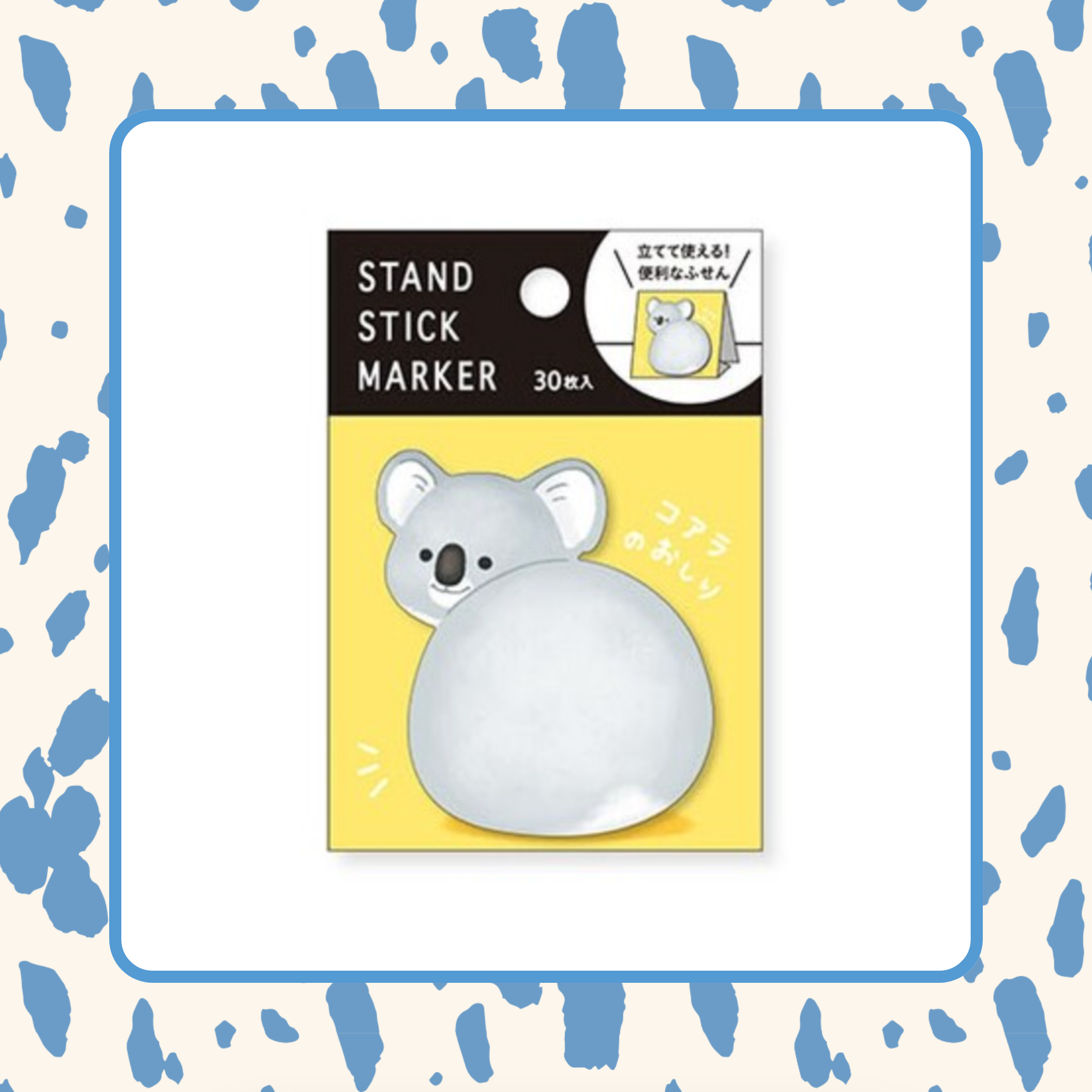 Animal Sticky Notes Stand