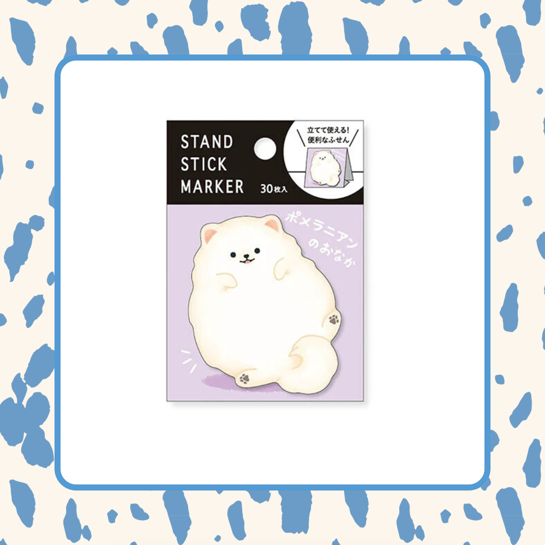 Animal Sticky Notes Stand