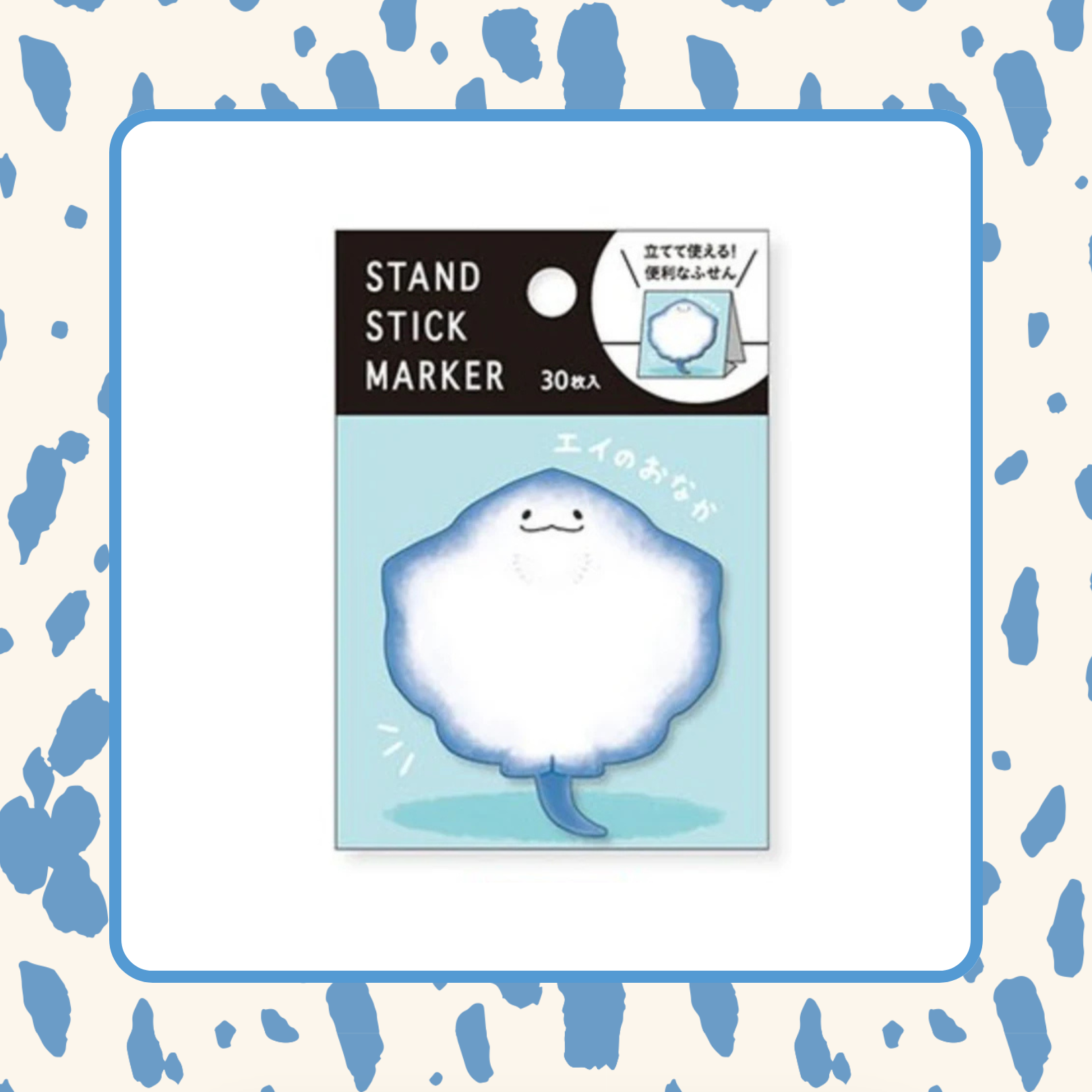 Animal Sticky Notes Stand