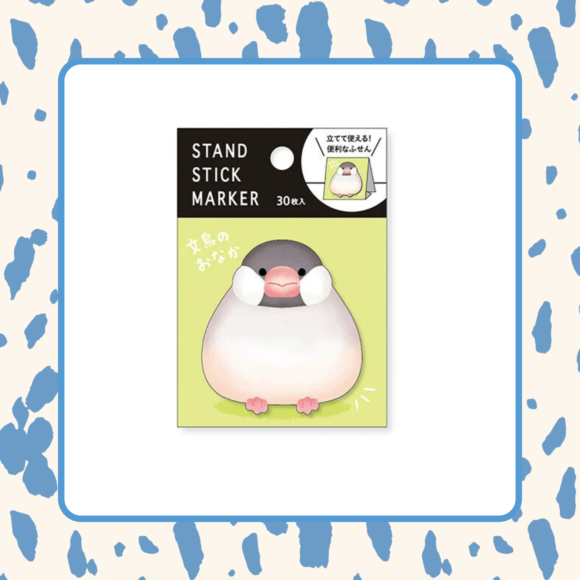 Animal Sticky Notes Stand