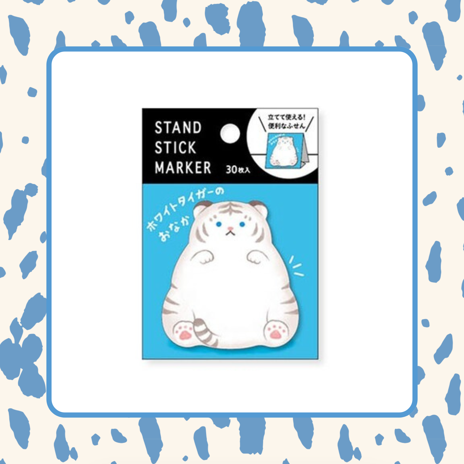 Animal Sticky Notes Stand