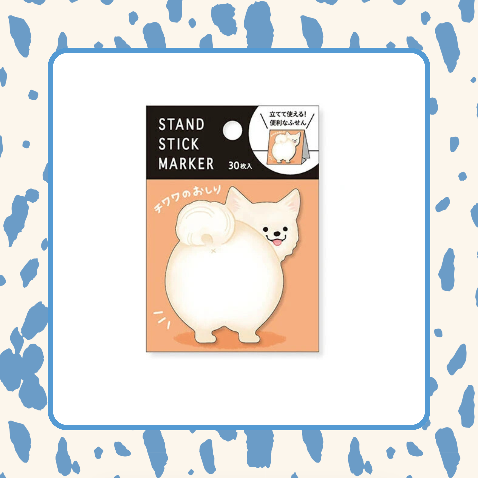 Animal Sticky Notes Stand