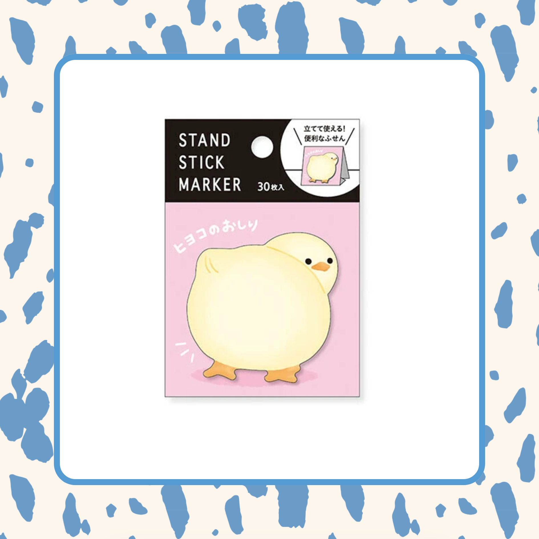 Animal Sticky Notes Stand