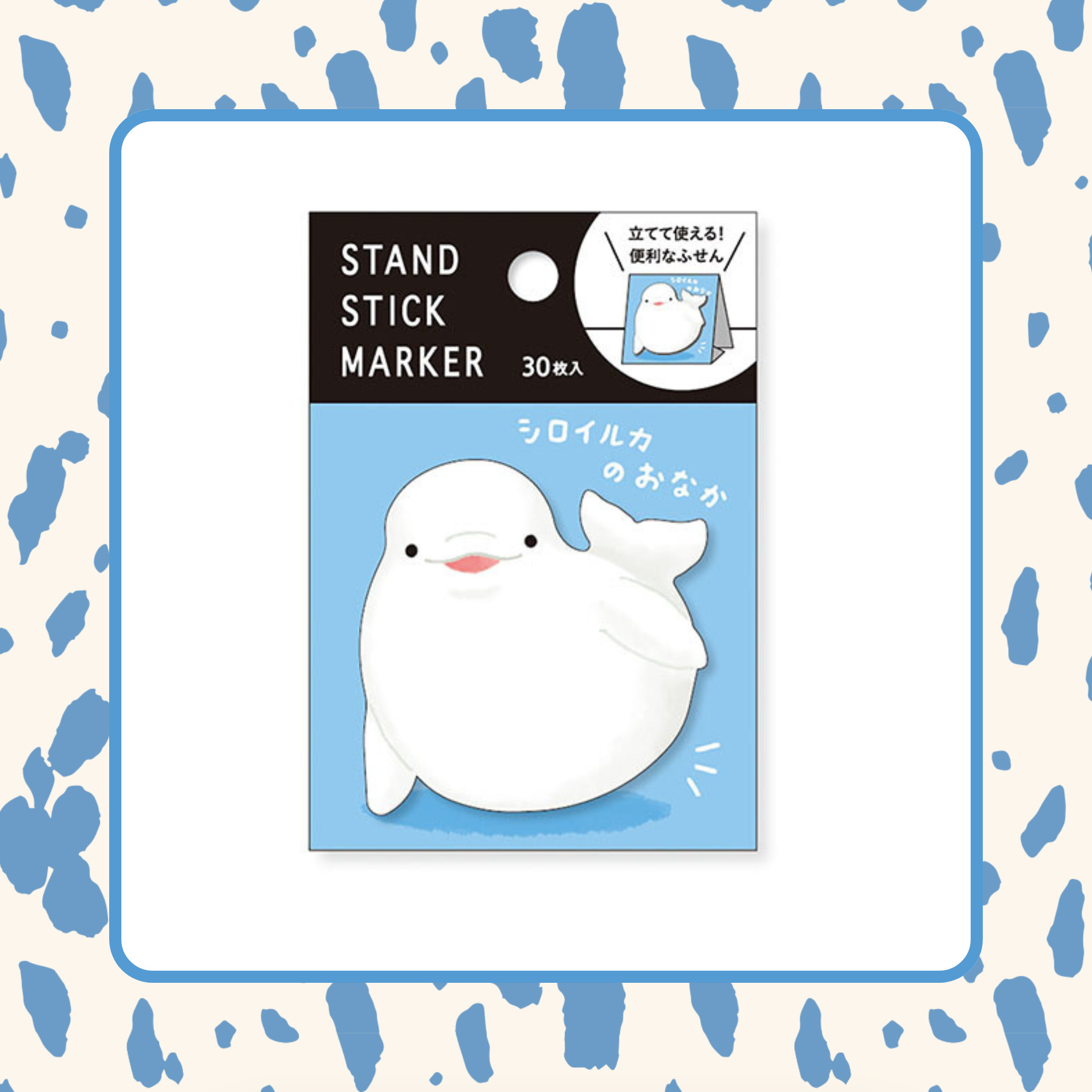 Animal Sticky Notes Stand