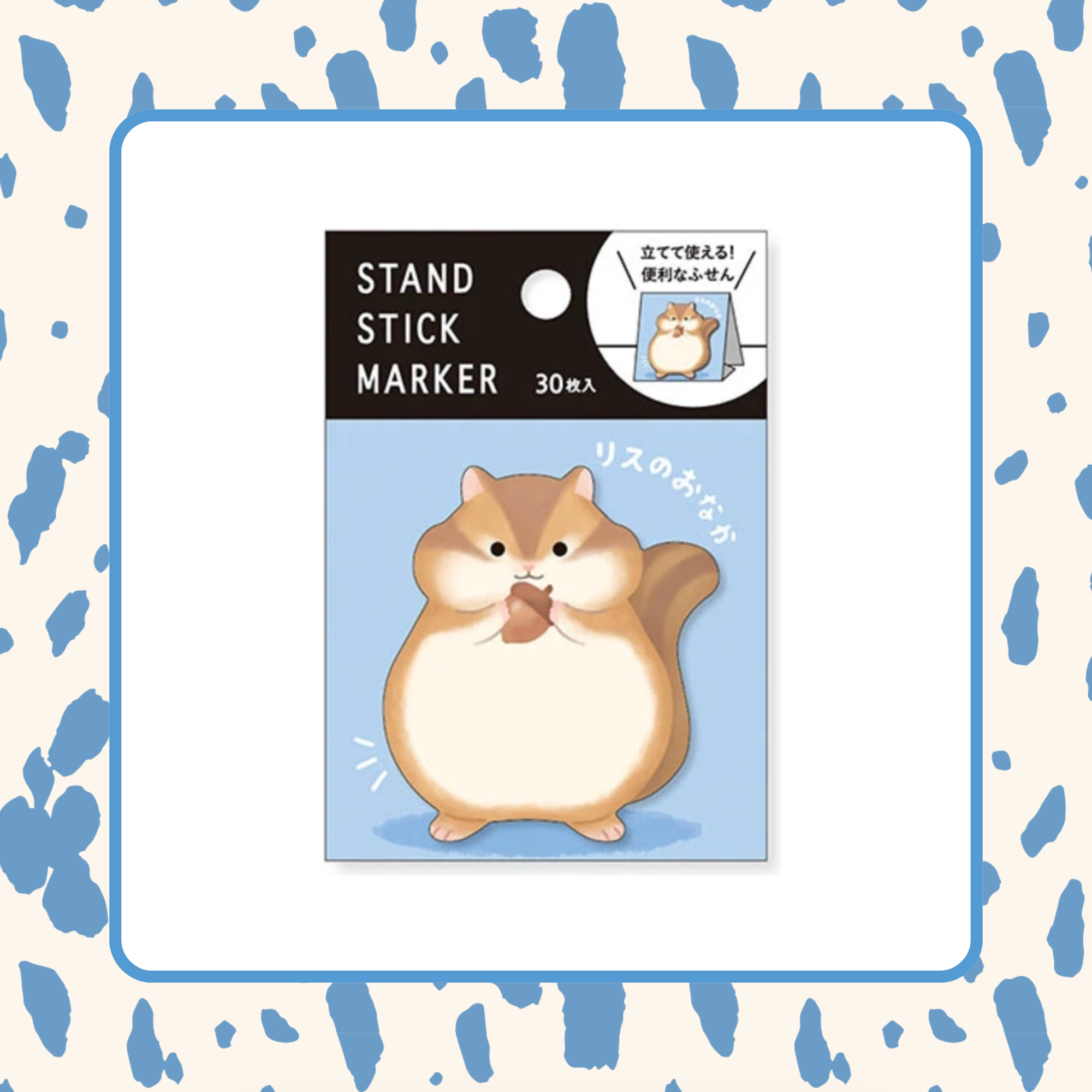 Animal Sticky Notes Stand
