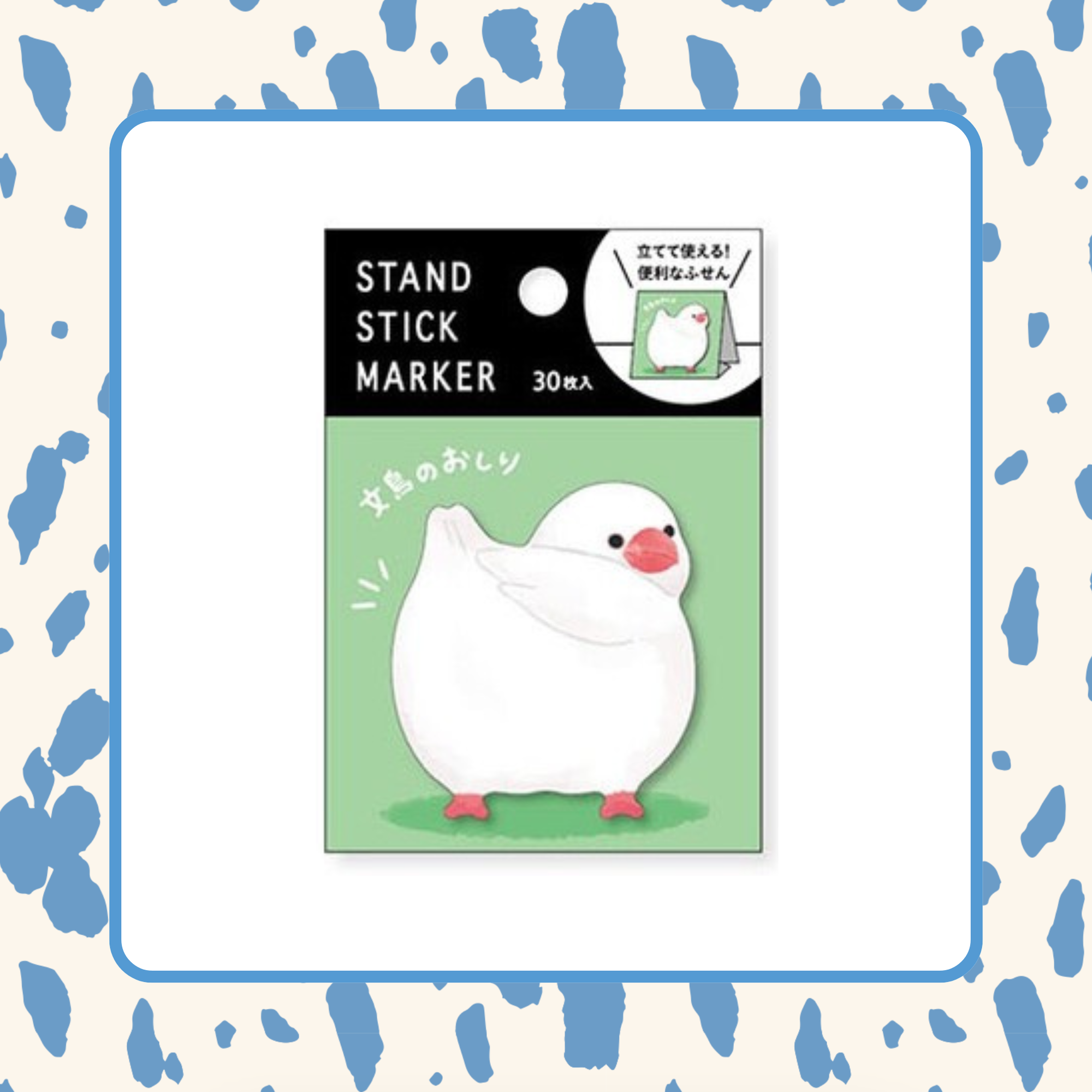 Animal Sticky Notes Stand